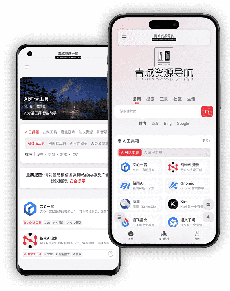 手机预览图