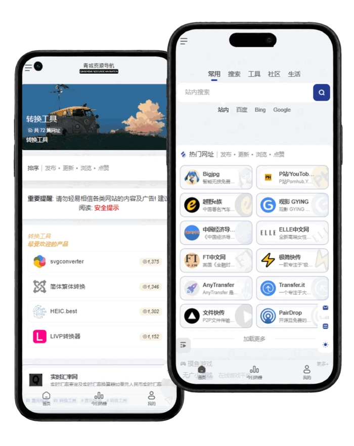 手机预览图