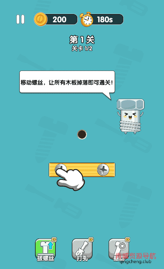 打螺丝达人