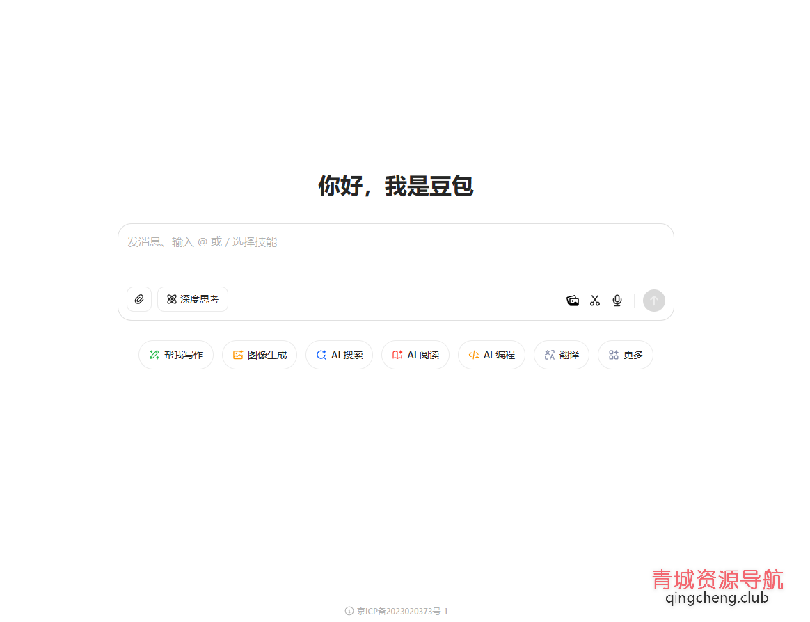 豆包