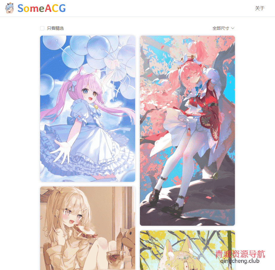 SomeACG