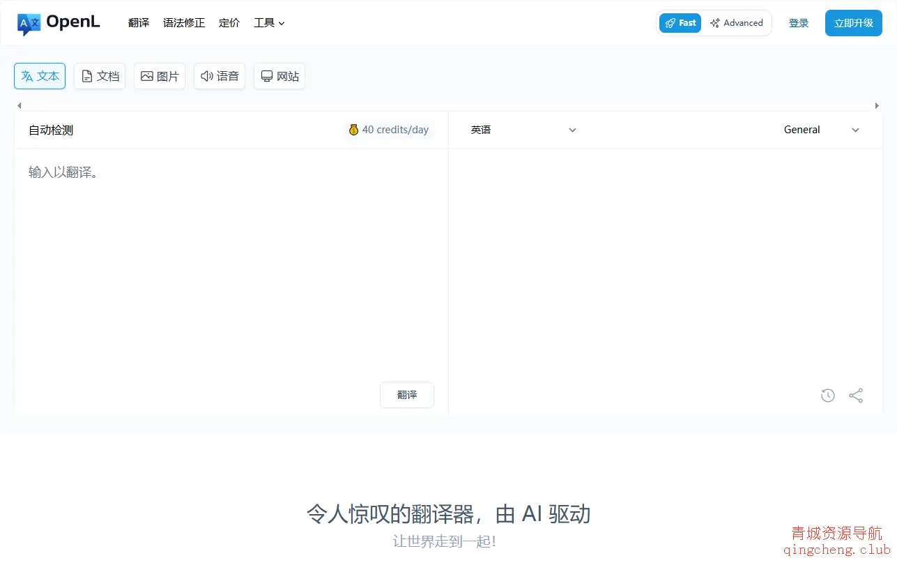 OpenL.io