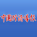 中国经济导报网