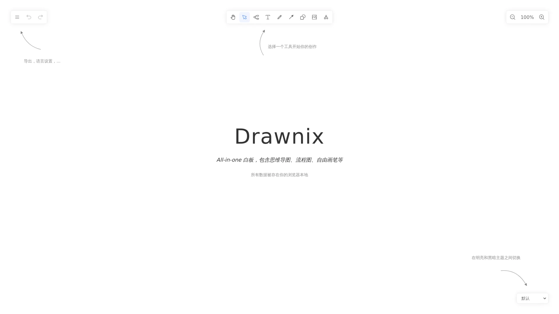Drawnix