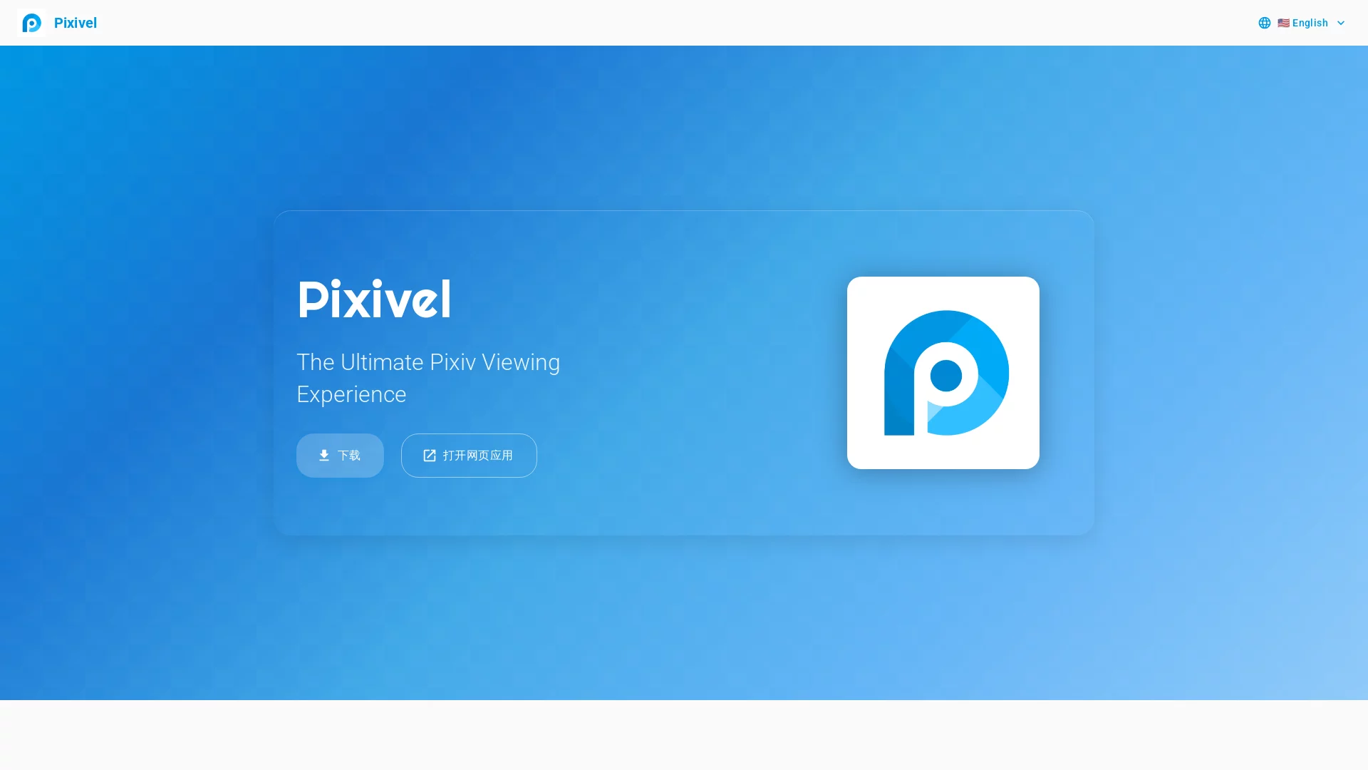 Pixivel
