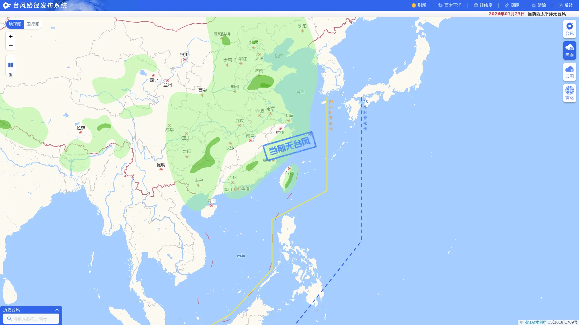 实时台风路径发布系统