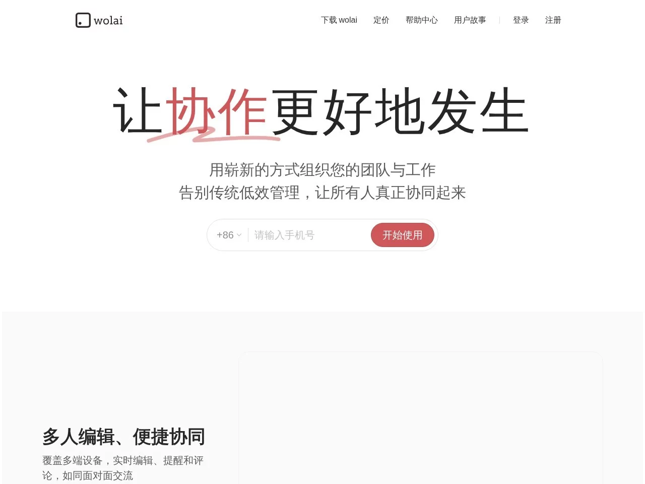 公考AI技巧资料库