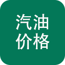 今日油价查询