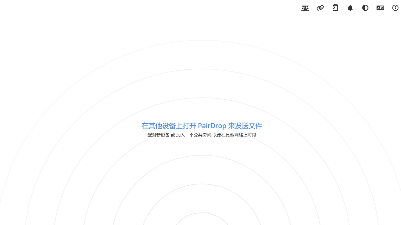 PairDrop