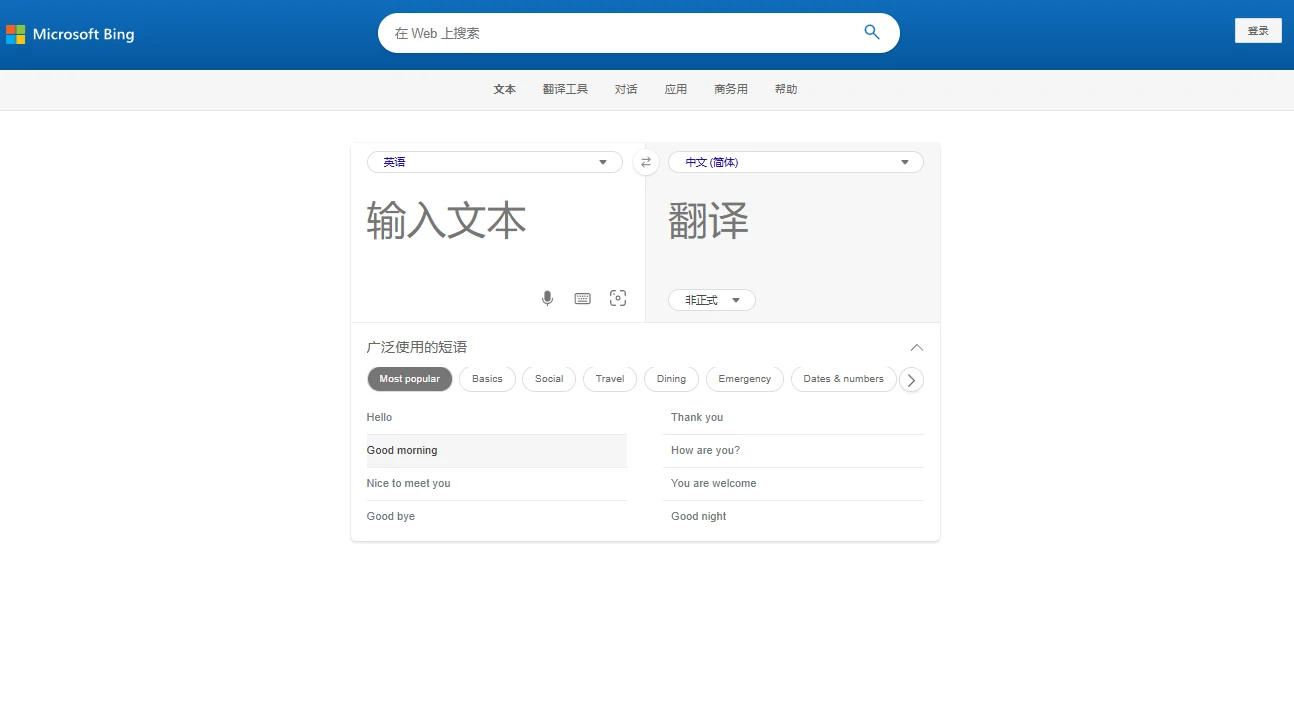 Microsoft Bing Translator