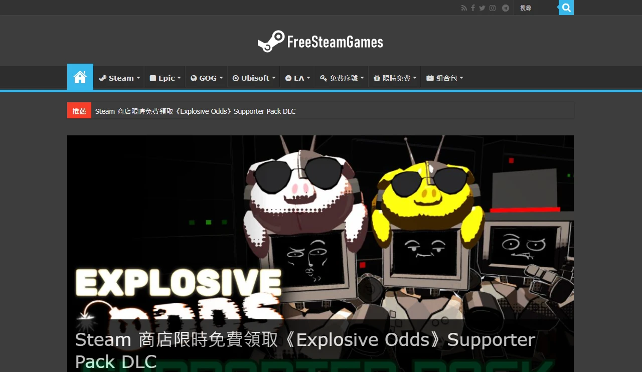 freesteam.games