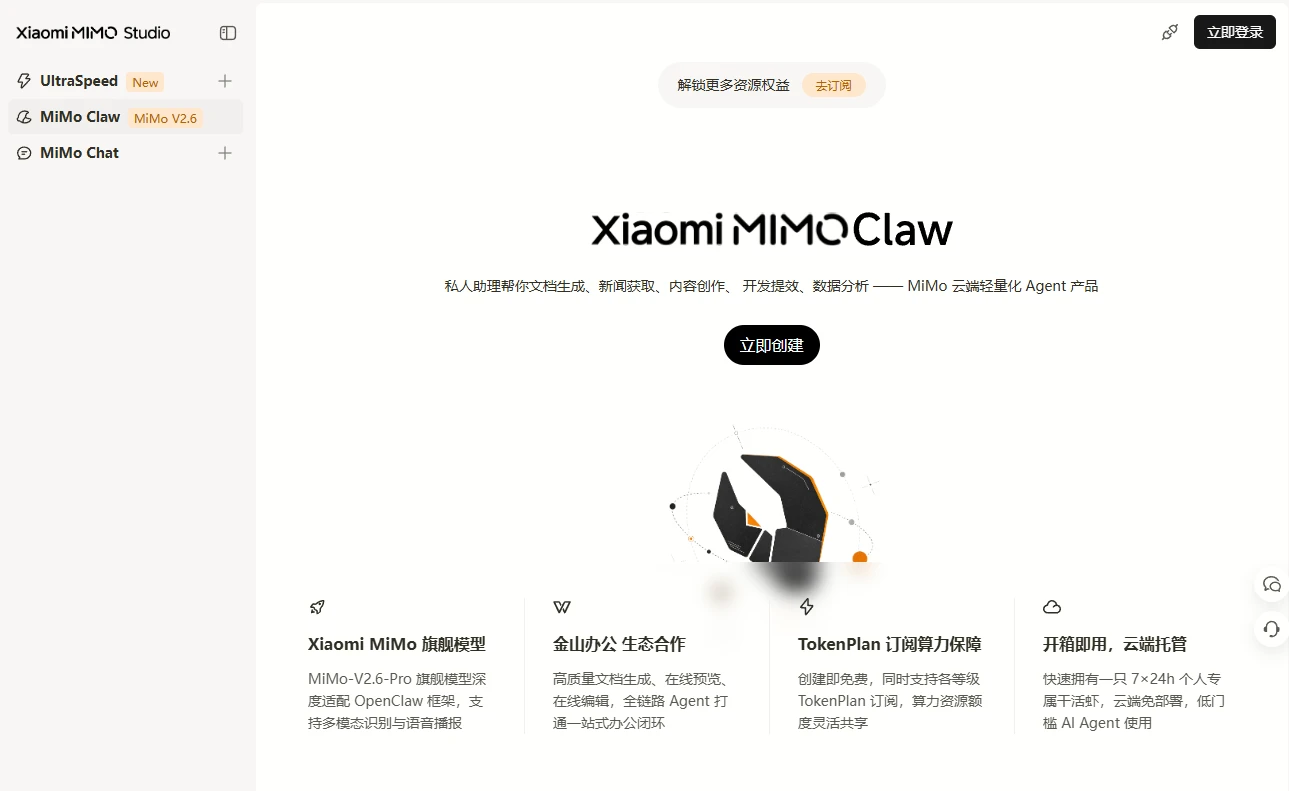 小米MiMo