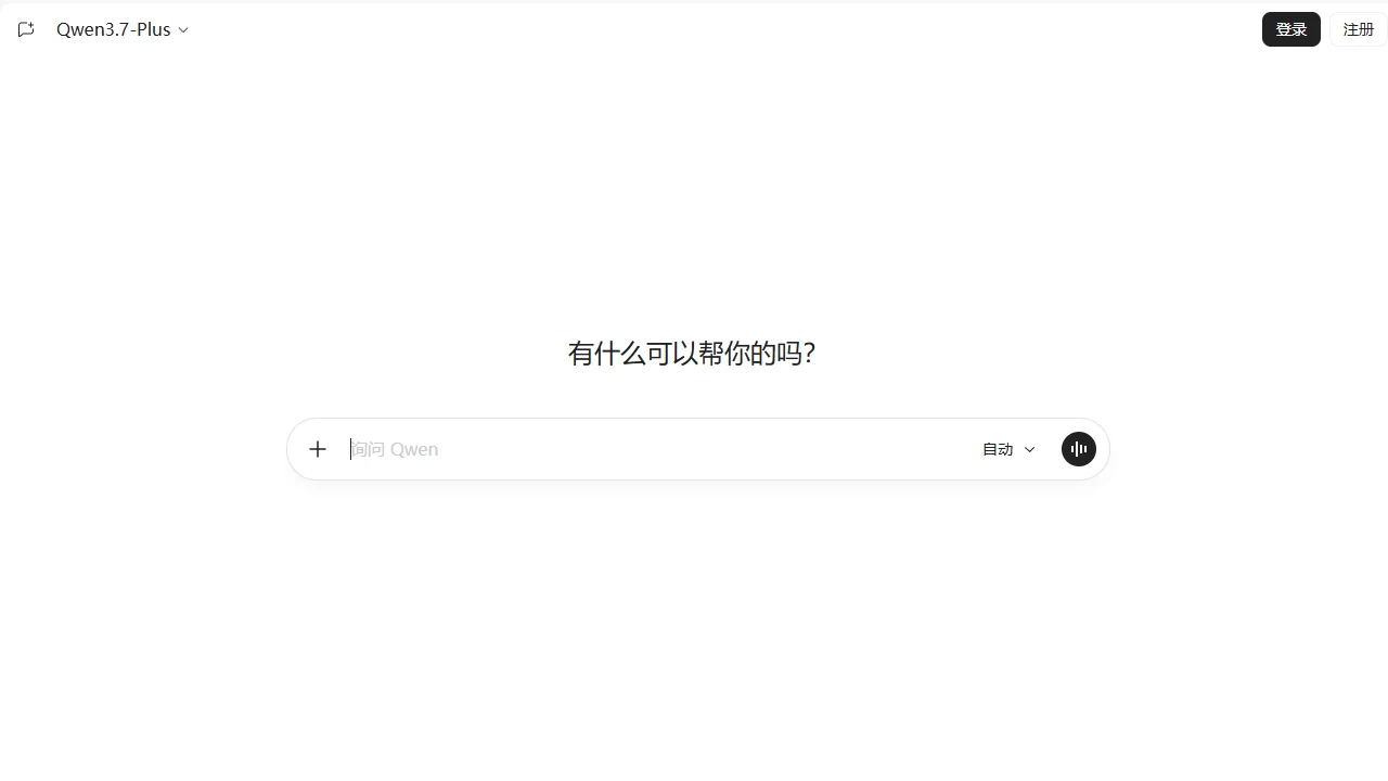 Qwen Chat